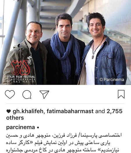 اخباربازیگران,اخبارهنرمندان,عکس هنرمندان