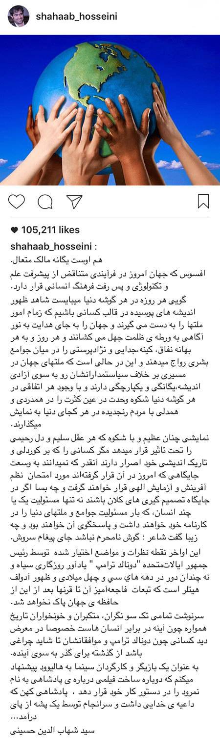 اخباربازیگران,اخبارهنرمندان,عکس هنرمندان