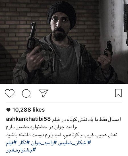 اخباربازیگران,اخبارهنرمندان,عکس هنرمندان