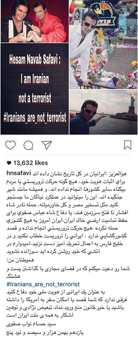 اخباربازیگران,اخبارهنرمندان,عکس هنرمندان