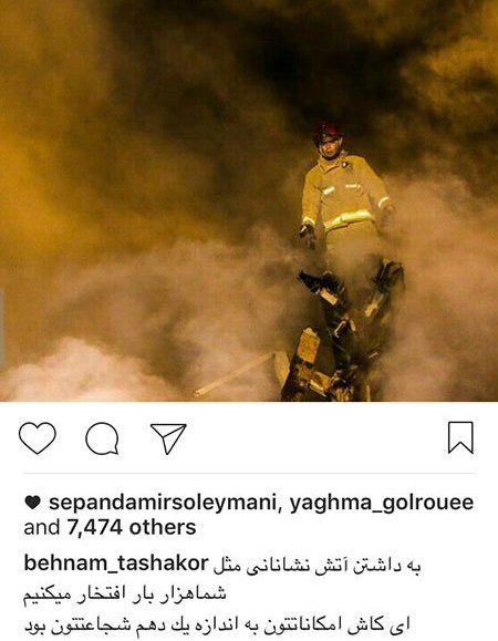 اخباربازیگران,اخبارهنرمندان,عکس چهرها