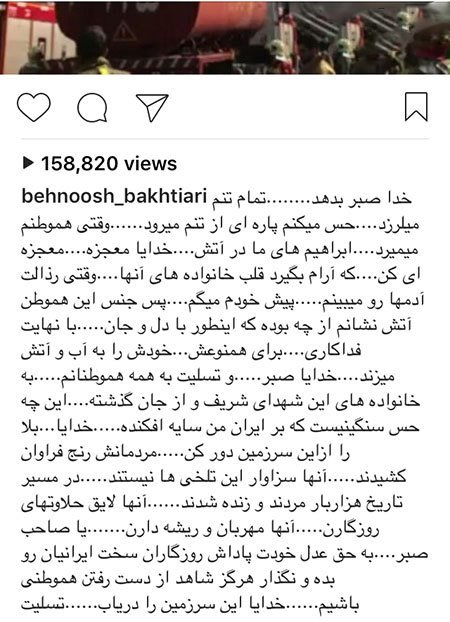 اخباربازیگران,اخبارهنرمندان,عکس چهرها