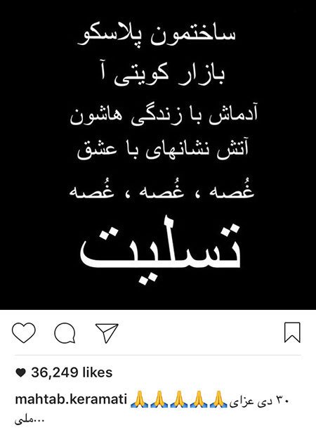 اخباربازیگران,اخبارهنرمندان,عکس چهرها