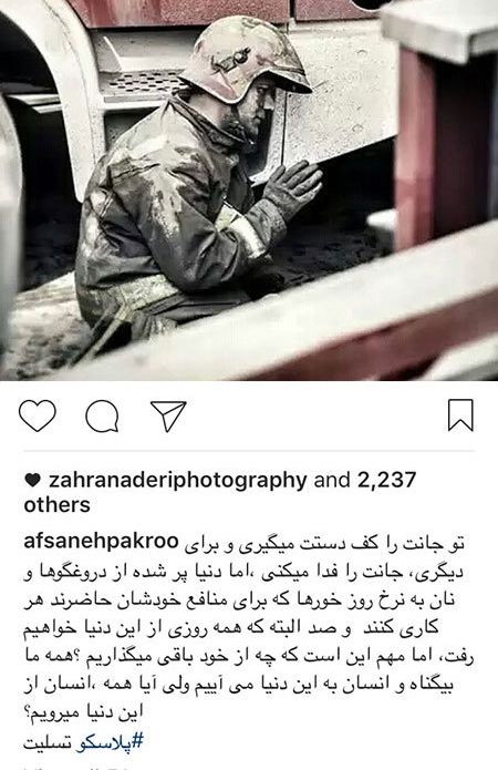 اخباربازیگران,اخبارهنرمندان,عکس چهرها