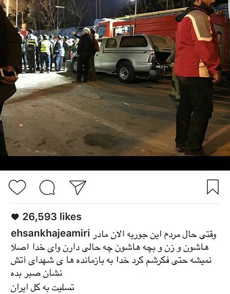 اخباربازیگران,اخبارهنرمندان,عکس چهرها