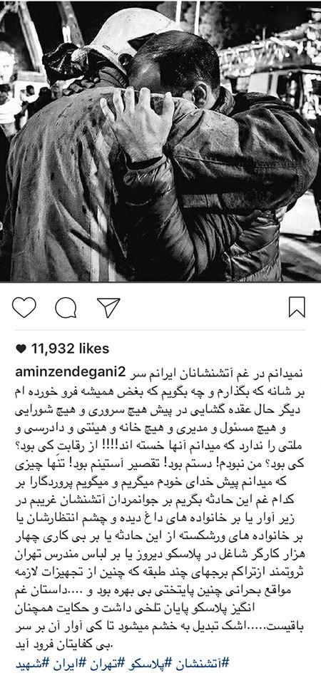 اخباربازیگران,اخبارهنرمندان,عکس چهرها