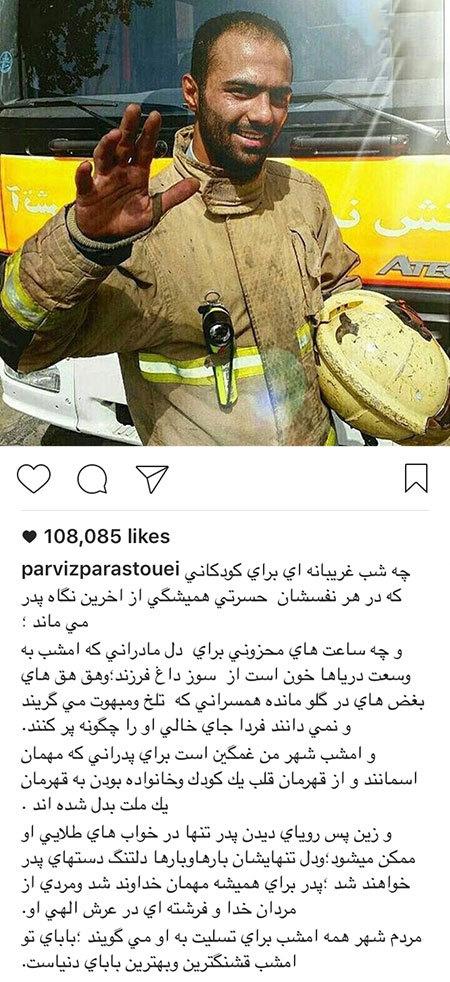 اخباربازیگران,اخبارهنرمندان,عکس چهرها