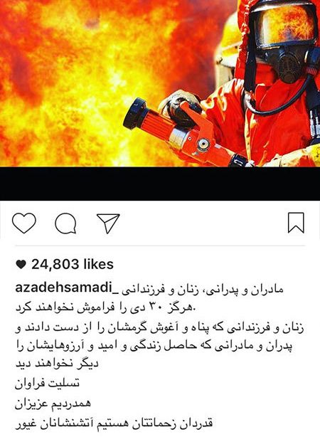 اخباربازیگران,اخبارهنرمندان,عکس چهرها