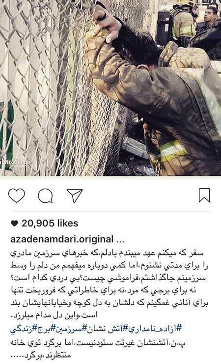 اخباربازیگران,اخبارهنرمندان,عکس چهرها