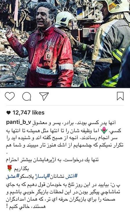 اخباربازیگران,اخبارهنرمندان,عکس چهرها