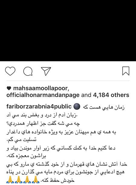 اخباربازیگران,اخبارهنرمندان,عکس چهرها