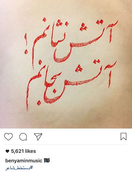 اخباربازیگران,اخبارهنرمندان,عکس چهرها