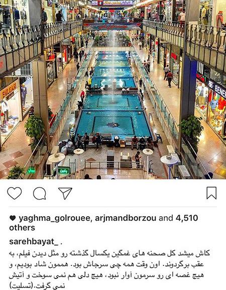 اخباربازیگران,اخبارهنرمندان,عکس چهرها