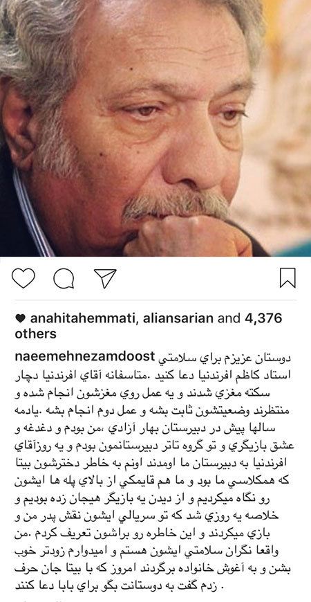 اخباربازیگران,اخبارهنرمندان,عکس چهرها