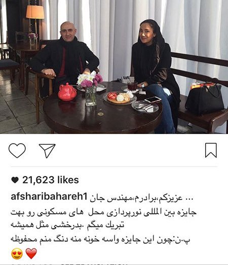 اخباربازیگران,اخبارهنرمندان,عکس چهرها