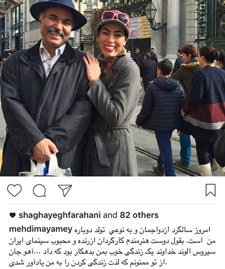 اخباربازیگران,اخبارهنرمندان,عکس چهرها