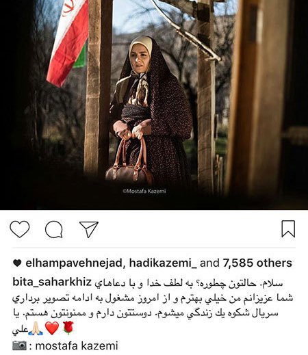 اخباربازیگران,اخبارهنرمندان,عکس چهرها