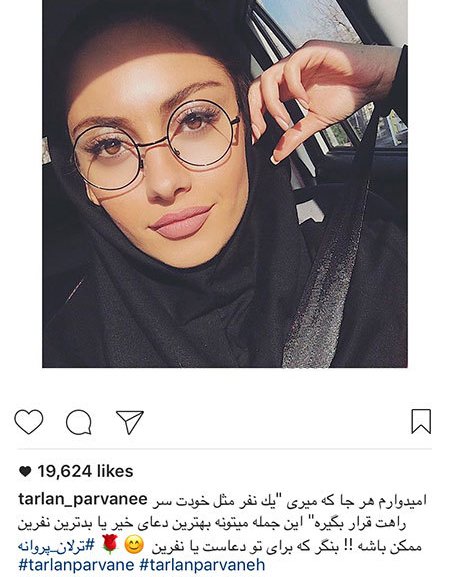 اخباربازیگران,اخبارهنرمندان,عکس چهرها