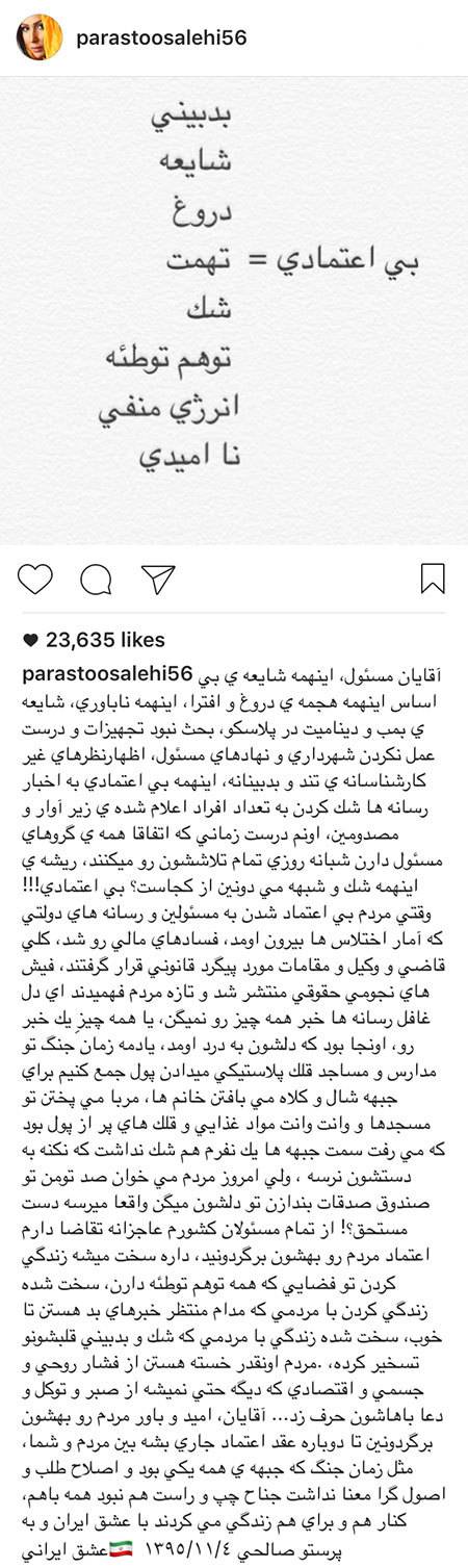 اخباربازیگران,اخبارهنرمندان,عکس بازیگران