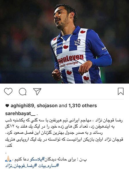 اخباربازیگران,اخبارهنرمندان,عکس بازیگران