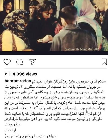 اخبار فرهنگی,خبرهای فرهنگی,اخبار هنرمندان