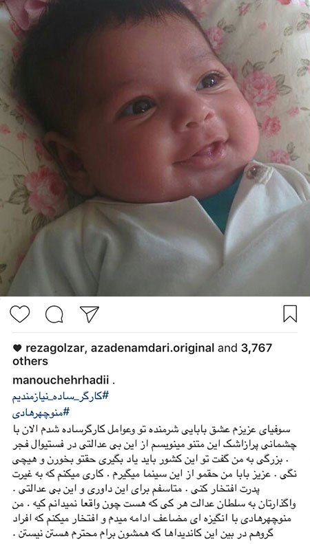 اخبار فرهنگی,خبرهای فرهنگی,اخبار هنرمندان