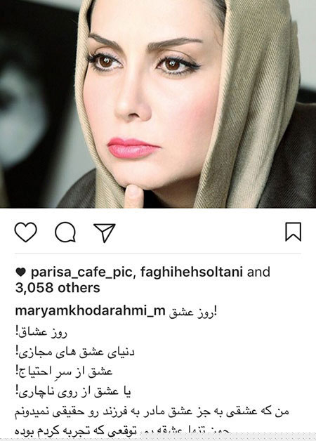 اخبار فرهنگی,اخبار بازیگران,اخبار هنرمندان