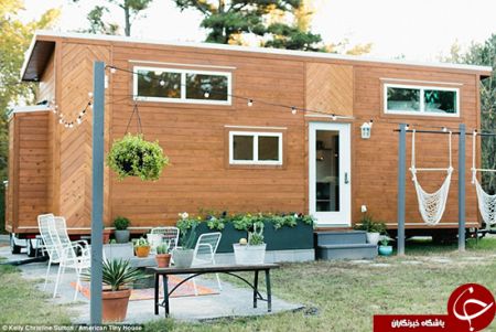   اخبارگوناگون,خبرهای   گوناگون  ,کوچکترین خانه‌ها