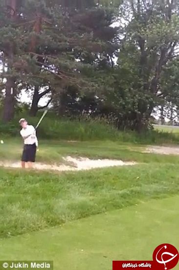   اخبارگوناگون ,خبرهای  گوناگون  ,گلف‌باز یا تک‌تیرانداز