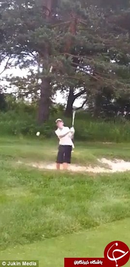   اخبارگوناگون ,خبرهای  گوناگون  ,گلف‌باز یا تک‌تیرانداز