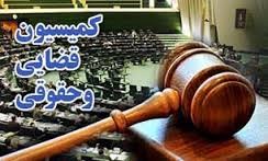 حذف حکم اعدام برای حمل مواد مخدر با مصوبه امروز کمیسیون قضایی مجلس