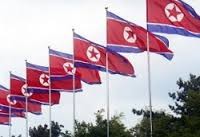 اخبار,اخباربین الملل,کره شمالی