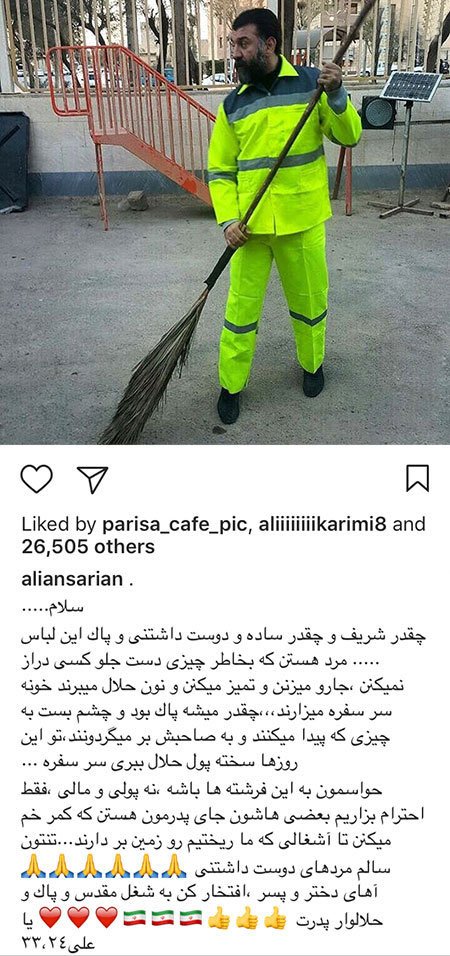 اخبار فرهنگی,اخبار هنرمندان,اخبار بازیگران