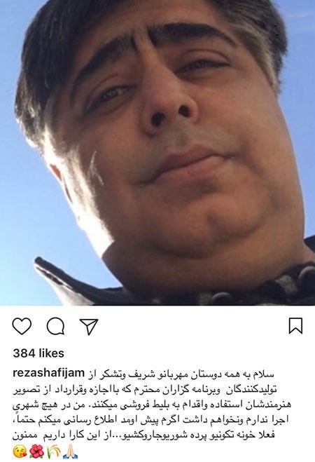 اخبار فرهنگی,اخبار هنرمندان,اخبر بازیگران
