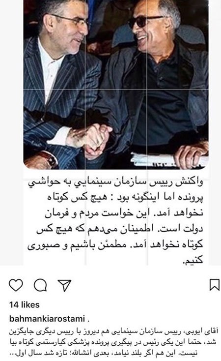 اخبار فرهنگی,اخبار هنرمندان,اخبر بازیگران