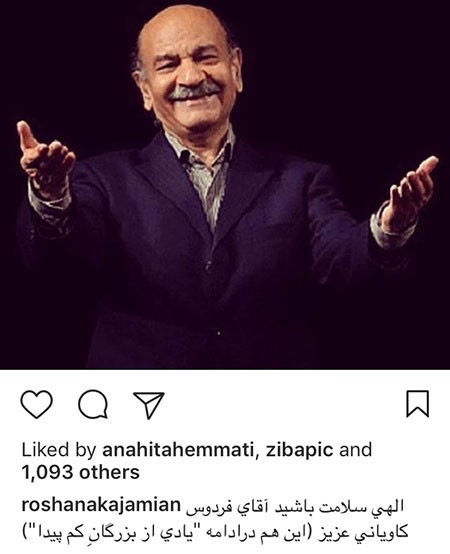 اخبار فرهنگی,اخبار هنرمندان,اخبر بازیگران