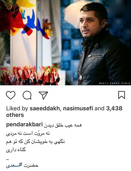 اخبار فرهنگی,اخبار هنرمندان,اخبر بازیگران