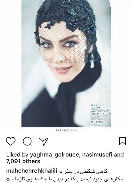 اخبار فرهنگی,اخبار هنرمندان,اخبر بازیگران