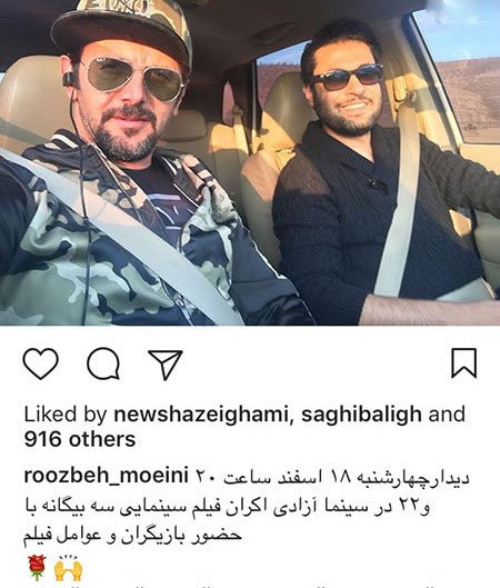 اخبار فرهنگی,اخبار هنرمندان,اخبر بازیگران