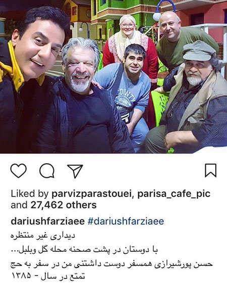 اخبار فرهنگی,اخبار هنرمندان,اخبر بازیگران