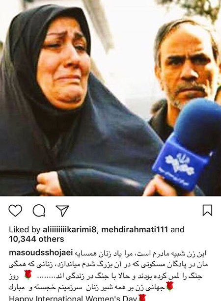 اخبار فرهنگی,اخبار هنرمندان,اخبر بازیگران