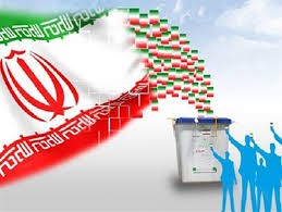 آغاز ثبت نام از نامزدهای انتخابات ریاست جمهوری از 22فروردین