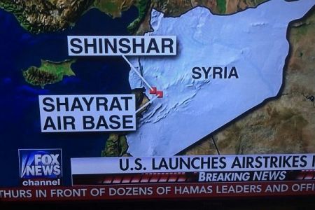   اخبار بین الملل,خبرهای بین الملل,حمله موشکی آمریکا به سوریه