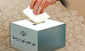رکورد ثبتنام انتخابات شوراها در تهران شکست/ ثبت نام 127 زن