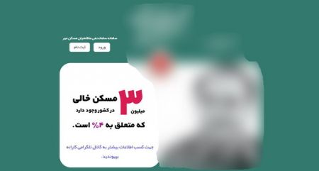   اخبارسیاسی ,خبرهای  سیاسی ,سید فاطمه حسینی