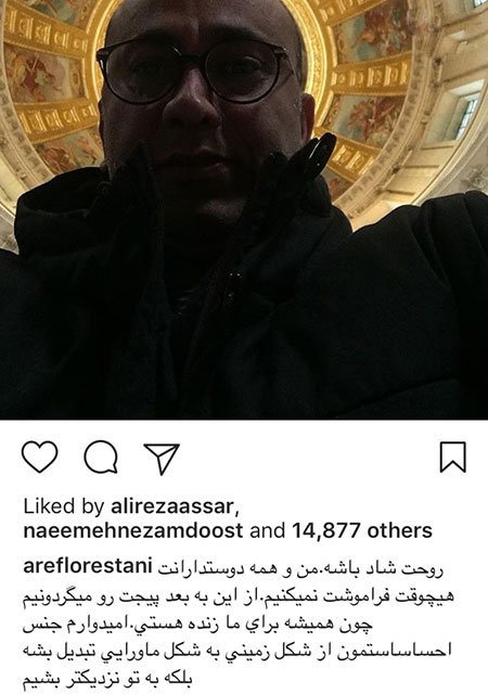 اخبار فرهنگی,اخبار هنرمندان,اخبار بازیگران