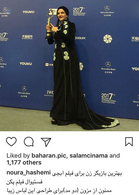اخبار فرهنگی,اخبار هنرمندان,اخبار بازیگران