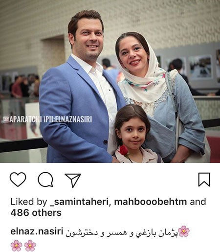 اخبار فرهنگی,اخبار هنرمندان,اخبار بازیگران