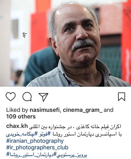 اخبار فرهنگی,اخبار هنرمندان,اخبار بازیگران