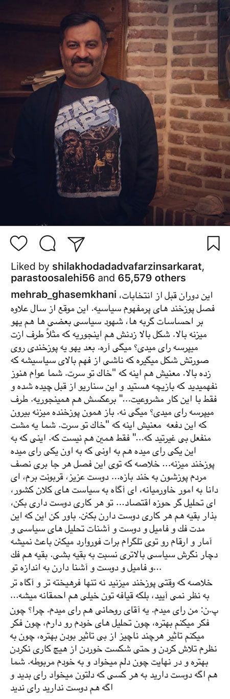 اخبار فرهنگی,اخبار بازیگران,اخبار هنرمندان